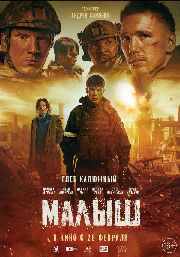 Постер сериала